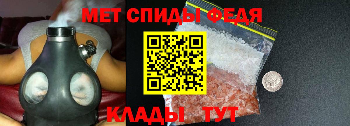 Амфетамин  АМФ Premium  Вход с VPN  Бугуруслан 