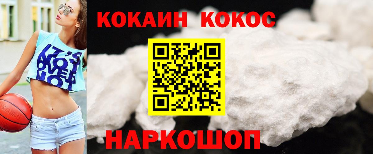КОКАИН  ГЕРОИН  Бугуруслан  ГАШИШ  МЕФ   Каннабис  Вход с VPN 