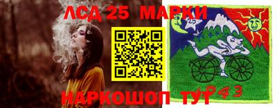 герыч Ипатово