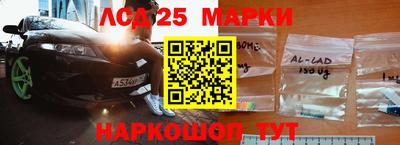 герыч Ипатово