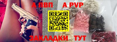 альфа пвп Ирбит