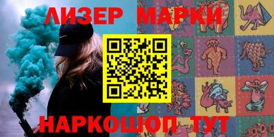 герыч Ипатово