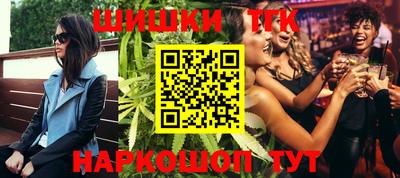герыч Ипатово