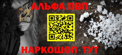 герыч Ипатово