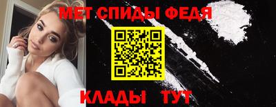 герыч Ипатово