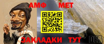 герыч Ипатово