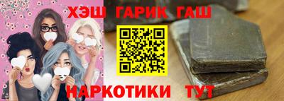 герыч Ипатово