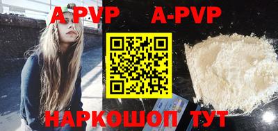 герыч Ипатово