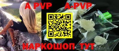 альфа пвп Ирбит