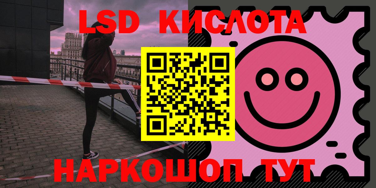 Лсд 25 экстази ecstasy  Вход с VPN  Бугуруслан  Лсд 25 экстази кислота 