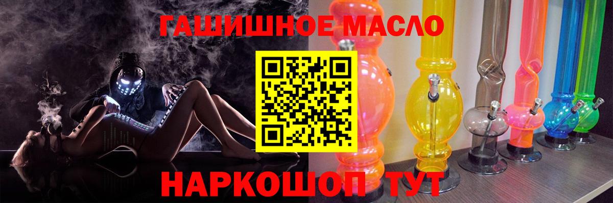 ТГК жижа Бугуруслан